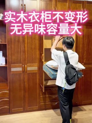 #衣柜#卧室#实木家具 #少林寺 #天龙八部