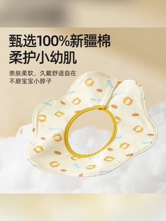 贝肽斯口水巾围兜婴儿速干宝宝小蓝鲸围嘴口水巾防吐奶新生儿饭兜#口水巾 #围嘴 #宝宝口水巾 #母婴好物 #宝宝好物
