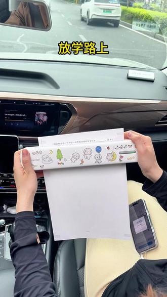 在家就能实现打印自由的家用打印机手机连接一键打印试卷文件#打印机 #家用打印机 #得力 #得力打印机