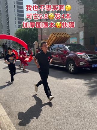 我的天呐!现在图画本都这么卷了吗?5块8起四本超划算,还是护眼纸张很厚实,趁划算可以给孩子多囤几本!#儿童绘画#超便宜超划算#文具安利 #我可真会买 #图画本