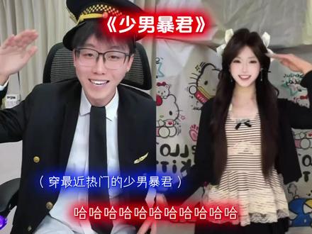 陈泽版少男暴君 买家秀vs卖家秀 #陈泽 @陈泽-