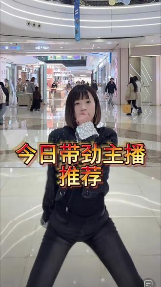 这也太带劲了#真实生活分享计划 #舞蹈 #穿搭 #小腊妹