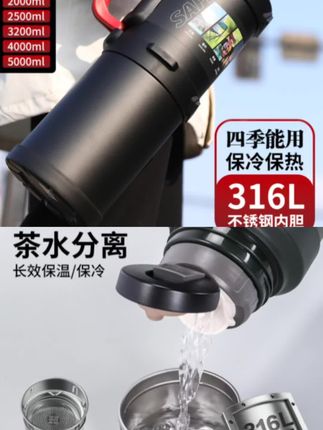 大容量保温壶不锈钢工地大号保温水壶户外车载保温杯便携旅行#保温杯 #水杯 #杯子 #大容量水杯 #便携水杯 @小店随心推 @DOU+上热门 @巨量千川
