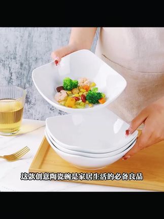 瓷县令4只装陶瓷四角沙拉盘,家用超实用! #4只装沙拉盘 #家用瓷器 #瓷县令 #4只装餐具 #瓷县令鱼盘