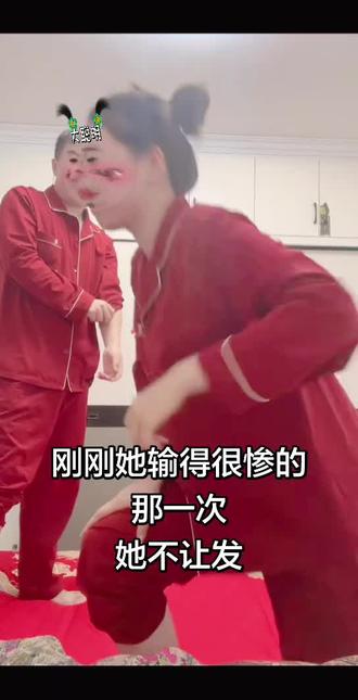 某人输得最惨的不让发,这游戏太上头了
#情侣升温小游戏 #情侣 #输不起 #相爱相杀日常