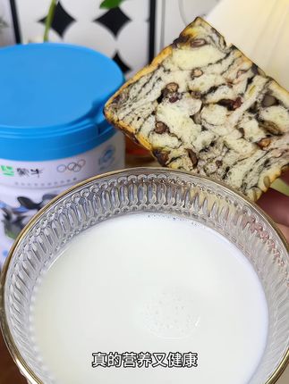 蒙生全家生牛乳奶粉适合全家人喝的奶粉,配料表干净,需要补充营养赶紧囤起来吧#适合全家人喝的一款奶粉 #生牛乳#免疫球蛋白 #自护力#蒙牛