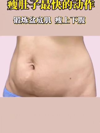 简单的动作要坚持做,#腰腹训练 #核心力量 #好身材练起来 #健身塑形 #运动健身
