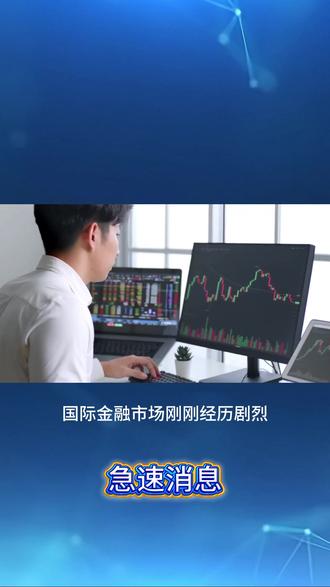 3月24日上午国际信息 #黄金技术分析 #原油库存数据