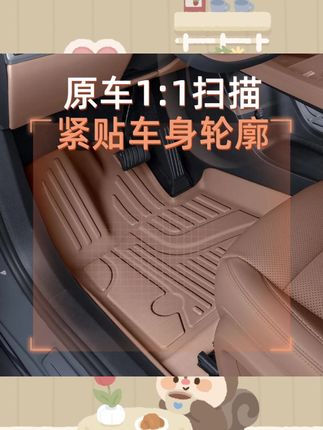乐道L60/L90专用TPE双层脚垫,匹配原车卡扣,环保无异味,新提车车主必备好物#蔚来  #乐道L60  #乐道  #乐道L90脚垫 #汽车用品