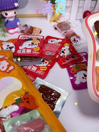 零食小礼包#零食推荐 #追剧小零食 #解馋 #这也太好吃了