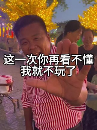 你也可以试试 #魔术教学 #魔术揭秘 #魔术表演 #娱乐