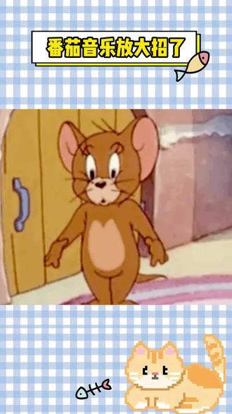 番茄音乐放大招了#番茄音乐#强烈推荐#听歌