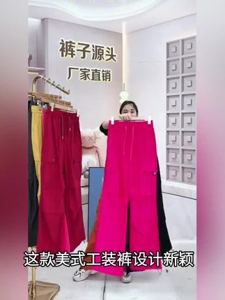 今日推荐2025年女士工装裤,喜欢的进我橱窗购买,关注我每天都有新款