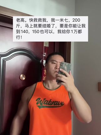 想要在夏天里逆袭的赶紧冲,手慢无!#运动 #左旋 #健身补剂