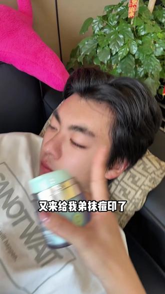 油痘肌一定要试试这个祛痘霜,一用一个不吱声 #袋鼠妈妈青少年祛痘霜#青春期护肤#油痘肌