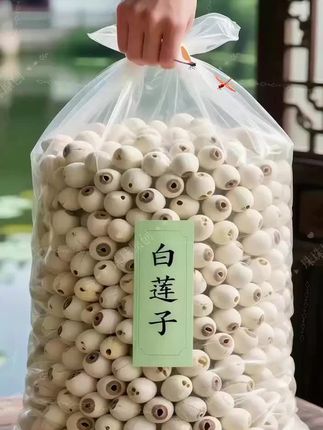 湘潭去芯白莲子,一口鲜糯超满足! 来自湖南湘潭的好莲子,提前去好了芯,不用自己费劲挑,省心又干净! 颗颗饱满圆润,泛着自然的米白色,看着就很有食欲!平时煲汤放一把,汤头更清甜;煮粥加一勺,绵糯又入味;煮糖水搁一些,入口满是清香! 无需复杂做法,简单烹煮就很好吃,不管做甜品还是配餐,都是家里常备的暖心食材~ #优质农产品#莲子#去芯莲子#白莲子#好吃到停不下来