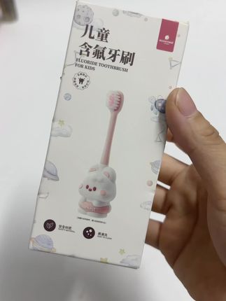 儿童牙刷很划算#好物推荐🔥 #在抖音入手的好东西 #超便宜超划算 #夏日降温必备神器 #夏日出游包显眼的