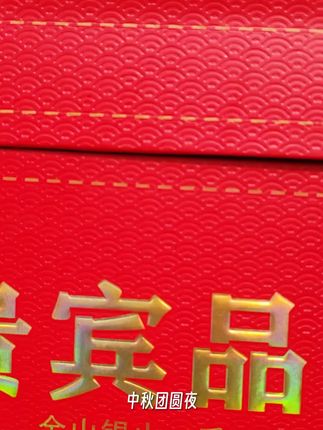 宣裕白酒传统工艺古法酿造非遗产品值得信赖
