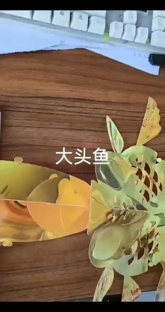 花灯之 鲤鱼大头鱼的制作教程