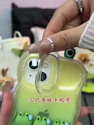 三只青蛙适用苹果15vivo华为oppo小米iPhone16板凳双支架14#手机数码 手机壳#爱了爱了 #防摔手机壳 #磨砂