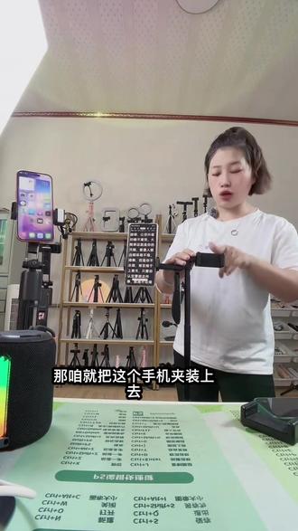 双机位自拍杆 直播拍视频通用#自拍杆 #自拍杆推荐 #自拍杆自带三脚架