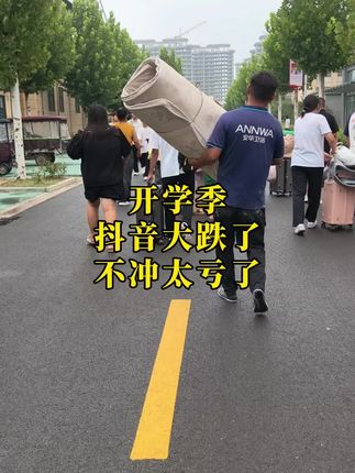 #校园 #优惠活动火爆进行中 #优惠#超便宜超划算 #热门
