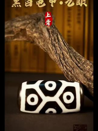 复古风潮来袭,这款藏式吊坠让你一秒变时尚达人! 想戴有特色的项链却没合适选择?这款吊坠帮你解决难题!#珠宝首饰#项链#穿搭#玛瑙#北京时装周和珠宝超搭的