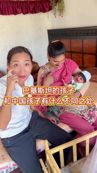 巴基斯坦的孩子和中国孩子有什么不同之处 #巴基斯坦友谊村 #牙黄 #口臭 #孩子 #海外生活 @巴基斯坦黑妞🍀友谊村