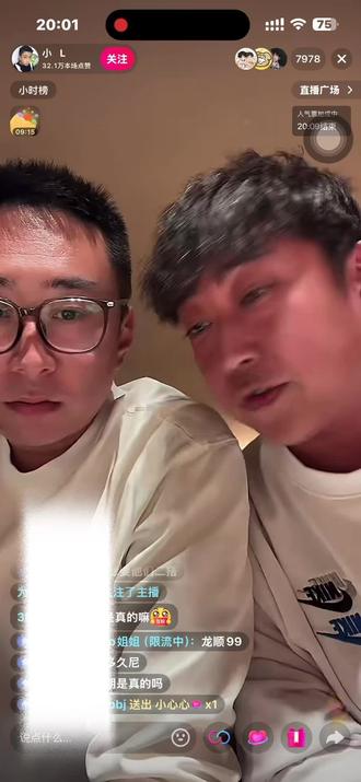 龙导顺导关于“第三次花絮”话题以及“爱情伟大”(视频最后)❤️
#190 #180 #lp #甜玉米