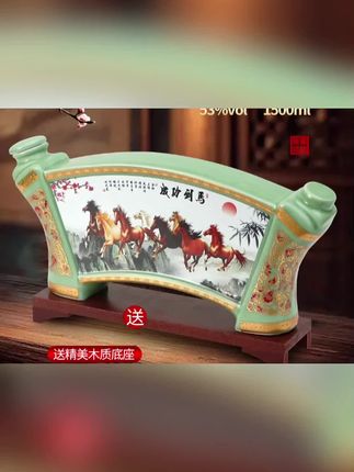 这酒啊,喝的不是酒,是情怀!山西景德镇杏花村酒业有限公司出品的鸿运当头酒,一坛就是三斤装,五十三度清香型大红色的包装,非常的喜庆,逢年过节送礼也很合适。瓶身采用的是景德镇陶瓷工艺,特别漂亮,喜欢收藏的朋友们千万不要错过哦!点击下方链接就能购买!#白酒 #白酒文化 #酒水 #酒友 #酒知识