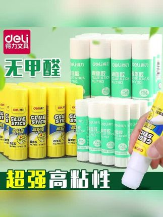 得力胶棒学生用高粘度强力粘性固体胶胶水幼儿园儿童手工无毒粘胶#固体胶 #固体胶推荐 #固体胶棒 #手工固体胶#儿童固体胶
