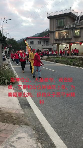 龍神伯公和众位神仙庇佑天下子民平安顺利
