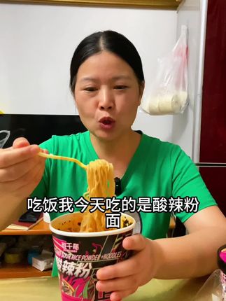 #酸辣粉面#酸辣粉#分量很足 #好吃到停不下来 #省时省力又省钱