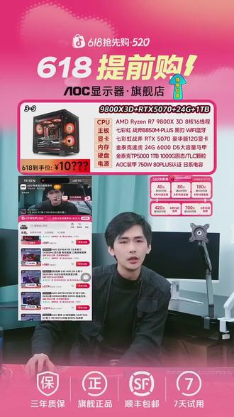 4K240Hz+FHD480Hz一键切!这电竞屏太顶了!