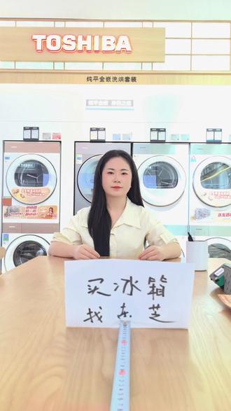 贵阳的天气为啥越来越热了,是重庆的热气从隧道钻过来了还是有施工把四川的山口挖开了,这么热的天,大家家里的蔬菜瓜果可还好,如果不好的可以看看东芝的冰箱和家电哦,气候不让我们凉快,只能靠科技了。#冰箱 #居家 #装修 #东芝星级生活馆(红星美凯龙贵州1号店) @东芝星级生活馆(红星美凯龙贵州1号店)