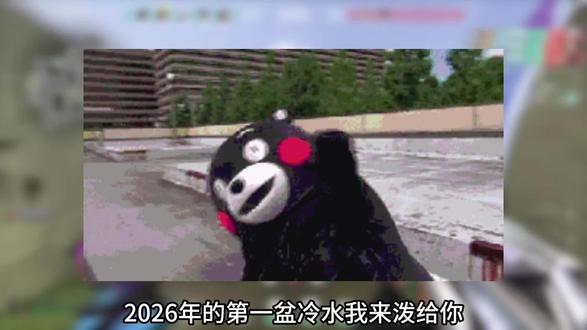 2026年第一盆冷水我来泼给你们!
#键盘#外设#前行者x87#瓦#纽曼GX61