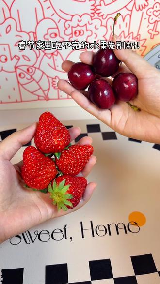 试试很火的水果冰脆片😍真不错啊! #冻水果 #酸奶碗