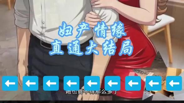 气运三角洲我凭操作吊打全球一口气看完大结局
#气运三角洲我凭操作吊打全球完整版
#气运三角洲我凭操作吊打全球免费全集
#气运三角洲我凭操作吊打全球后续
#AI漫剧