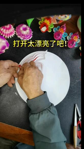 这窗花打开太漂亮了吧! #真实生活分享计划 #手工剪窗花