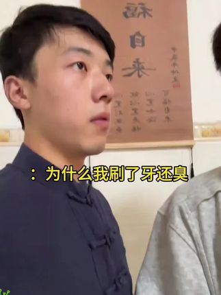 #猴头菇丁香茶 但凡早点知道这个方子,也不会困惑这么久了!
