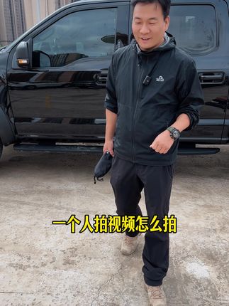 一个人拍视频的好帮手,出门旅游出片必备 #rtako丢丢杆 #锐塔克丢丢杆 #rtako自拍杆
