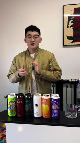 好不好喝看到最后
@最爱你的人买给你喝
#果泥啤酒