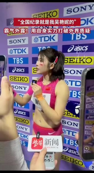 呵呵,好搞笑,记录是你的,你怎么不是冠军,呵呵