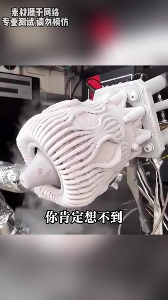 你肯定想不到,AI研发出来的发动机是怎么样的? #科技 #工业 #发动机 #火箭 #科技