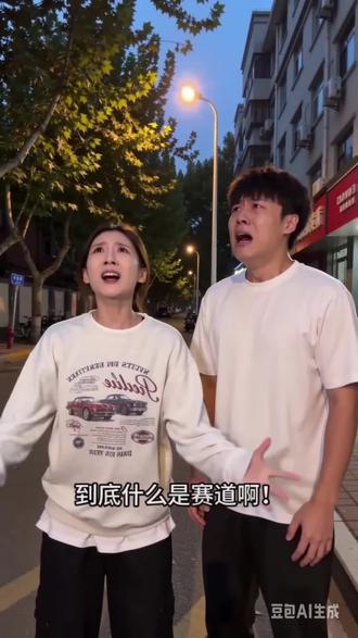 #省考 #赛道 #行测 #申论 也就五分钟二十五个题吧