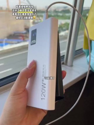 2025新款超级 快充电宝搜 超大容量,超薄小巧便携移动电源苹果安卓通用#快充充电宝 #移动电源 #充电宝推荐