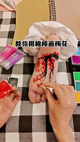 画了的,底下交作业#梅花画法#脚丫画