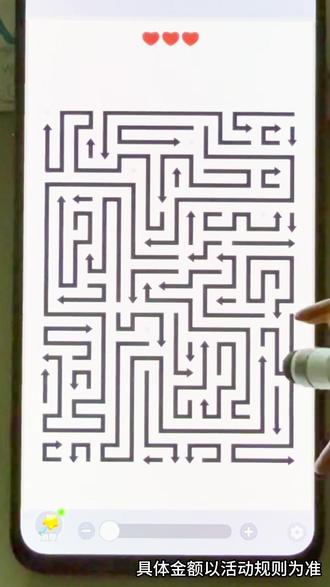 轻松治愈休闲#画个箭头 #游戏