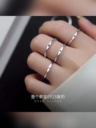 木森推荐的金美澳 925银戒指 开口情侣款食指戒小众高级感银饰素圈字母指环#戒指 #手饰 #在抖音入手的好东西 #木森 #木森大舞台