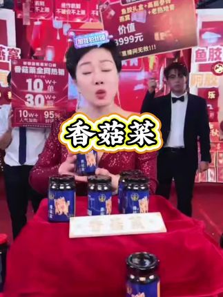 #赵麻麻 #下饭菜 #香菇菜 #好吃推荐 #潮汕